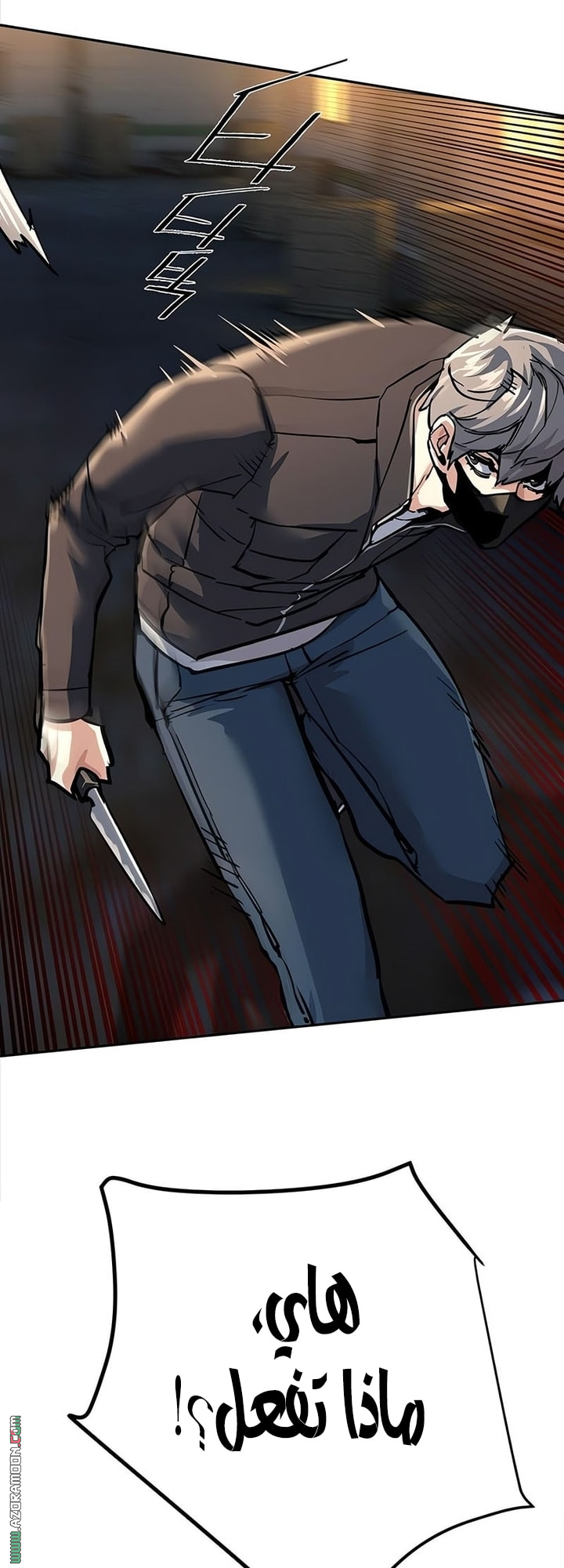 Read Mercenary Enrollment AR Manga Online