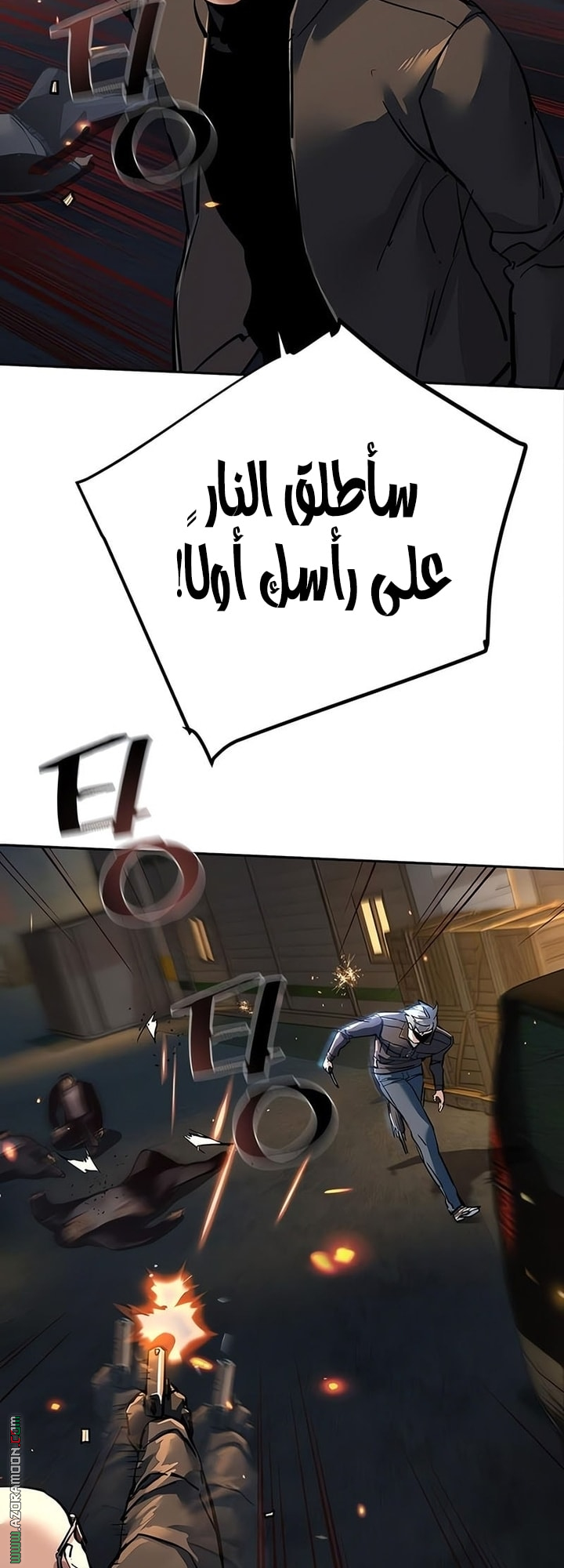 Read Mercenary Enrollment AR Manga Online