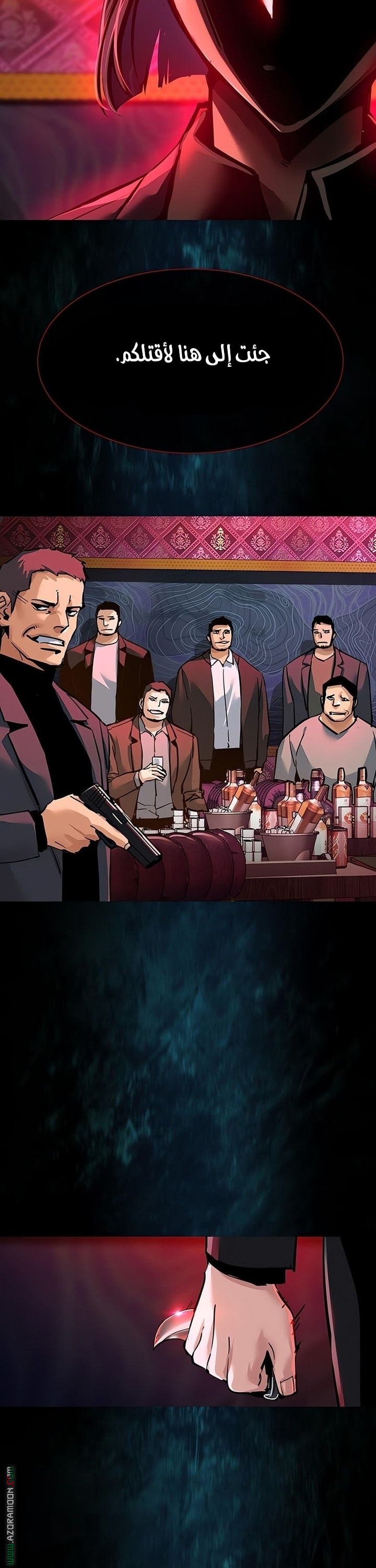 Read Mercenary Enrollment AR Manga Online