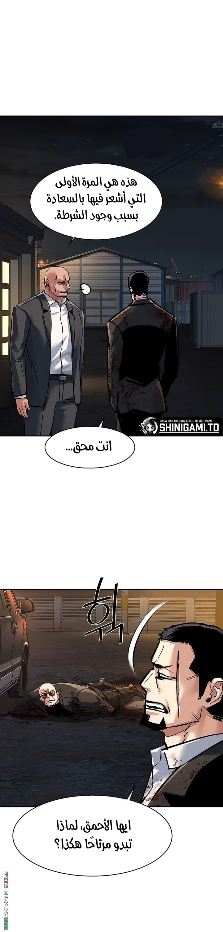 Read Mercenary Enrollment AR Manga Online