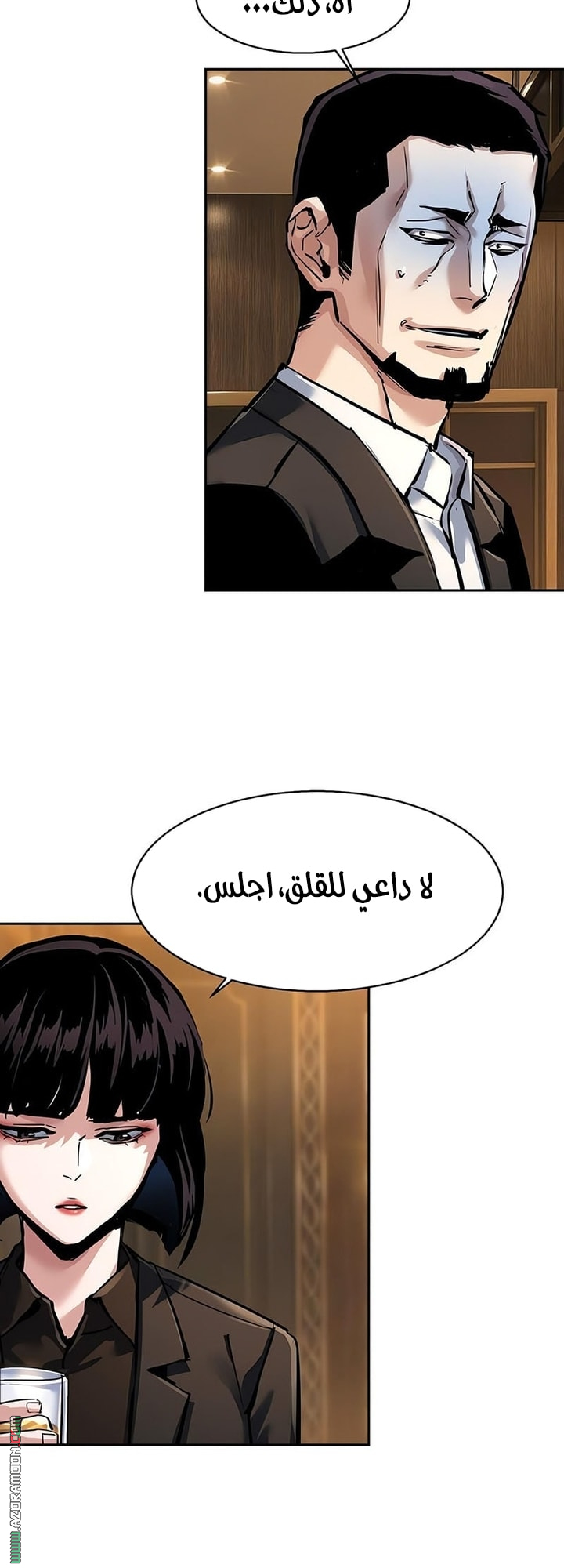 Read Mercenary Enrollment AR Manga Online