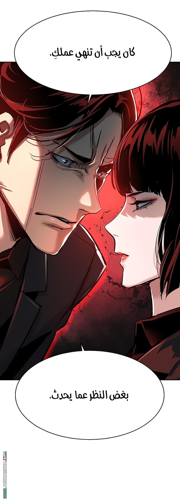 Read Mercenary Enrollment AR Manga Online