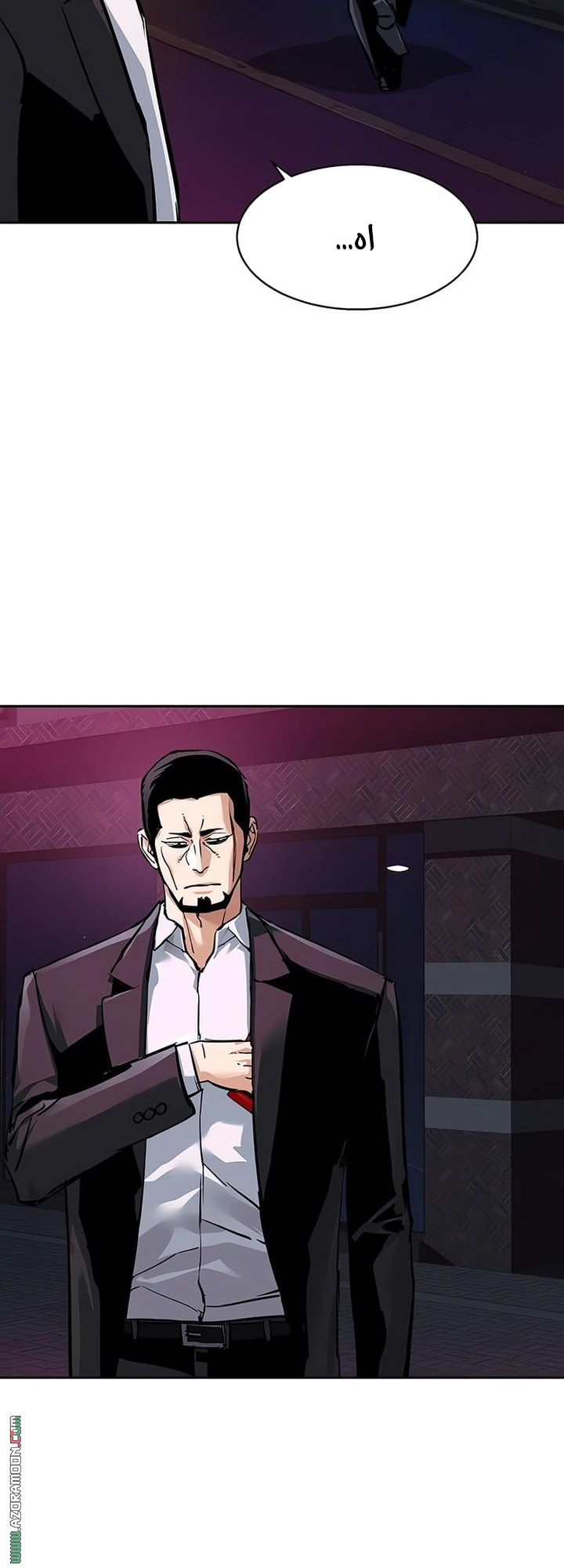 Read Mercenary Enrollment AR Manga Online