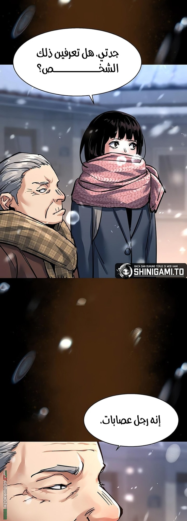 Read Mercenary Enrollment AR Manga Online