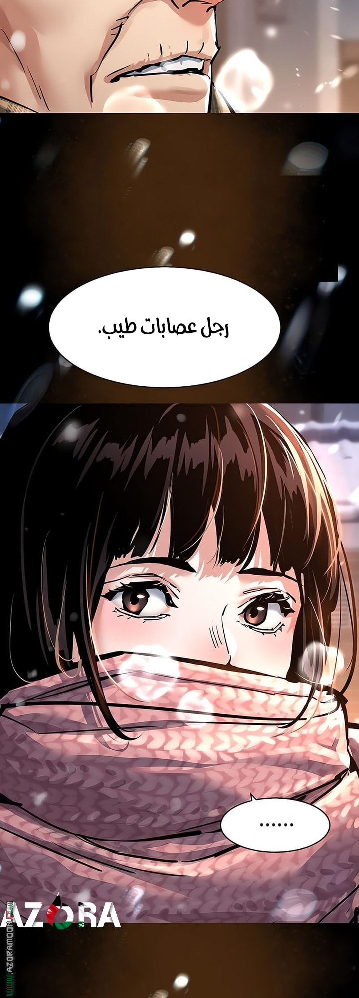 Read Mercenary Enrollment AR Manga Online