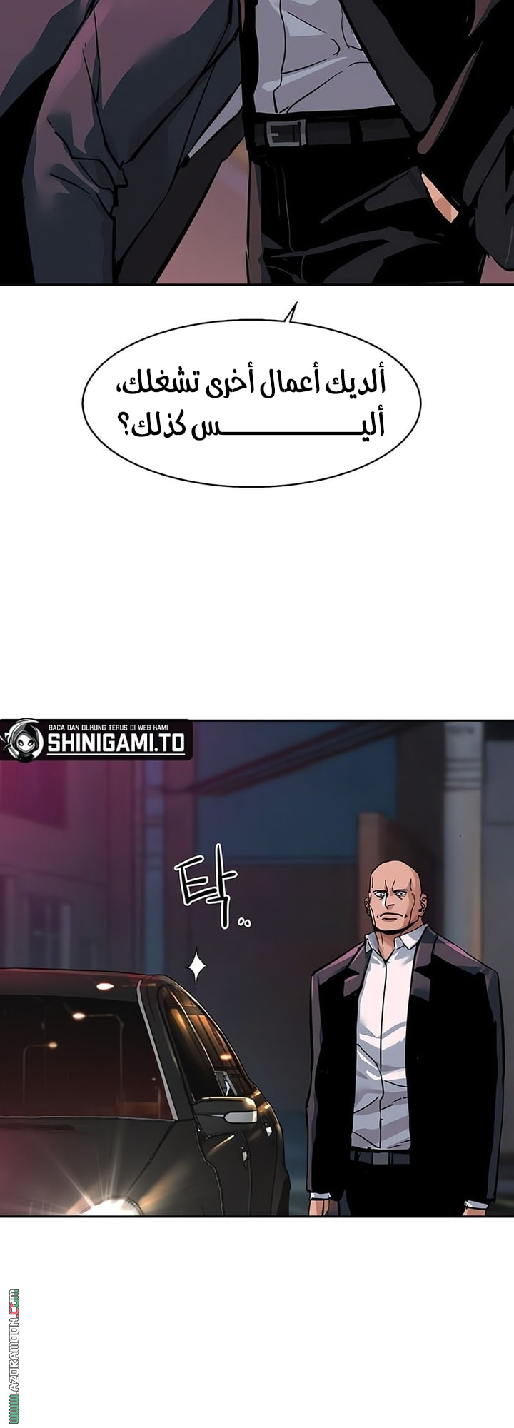 Read Mercenary Enrollment AR Manga Online