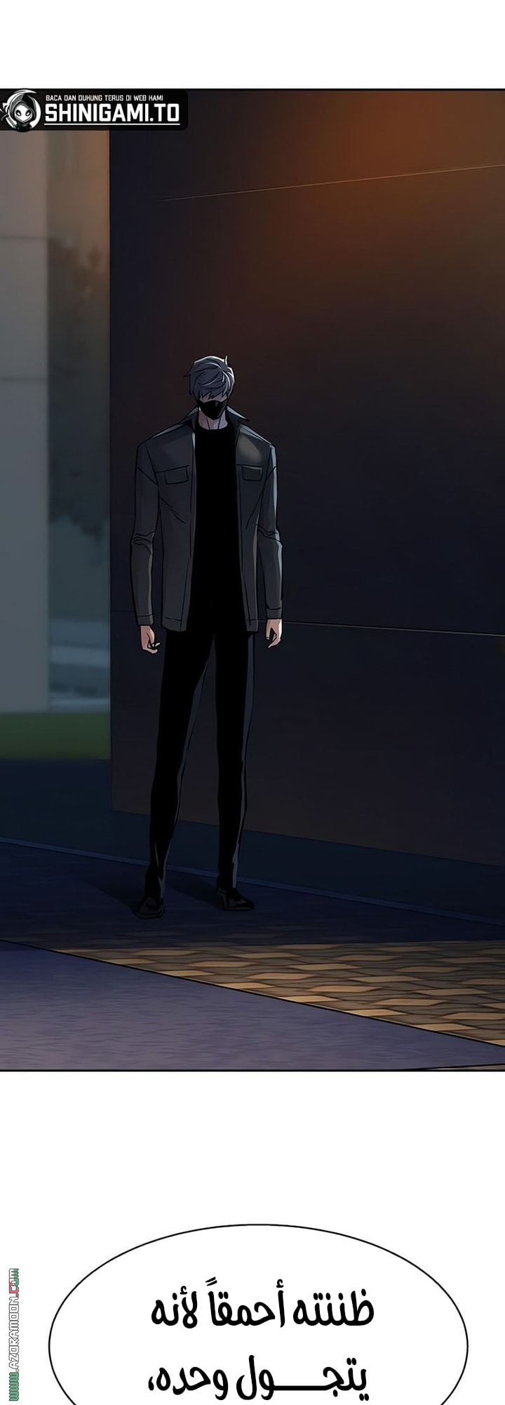 Read Mercenary Enrollment AR Manga Online