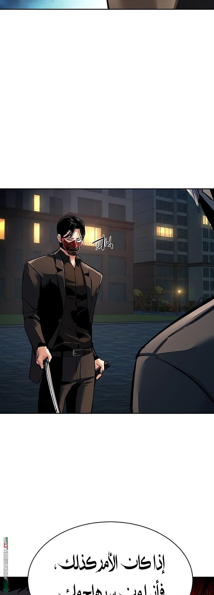 Read Mercenary Enrollment AR Manga Online