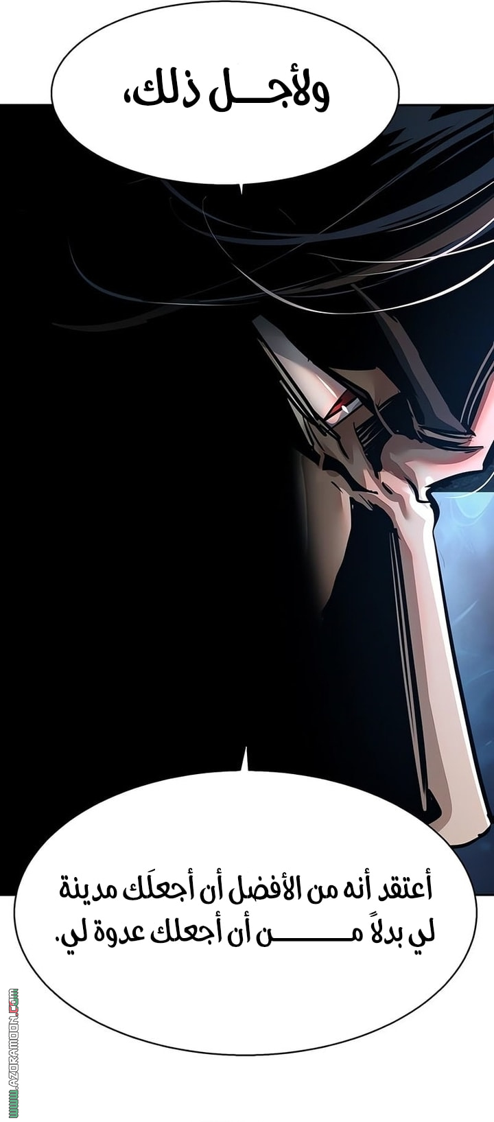 Read Mercenary Enrollment AR Manga Online