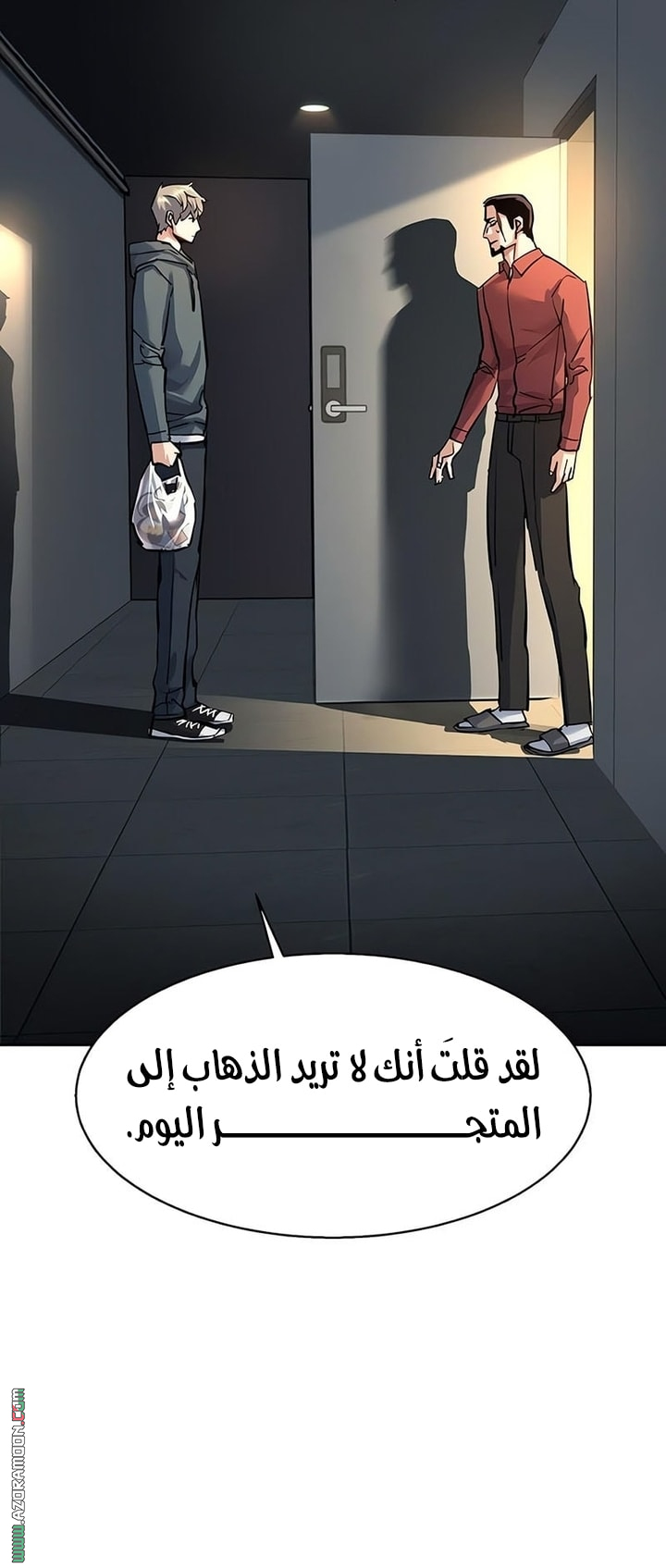 Read Mercenary Enrollment AR Manga Online