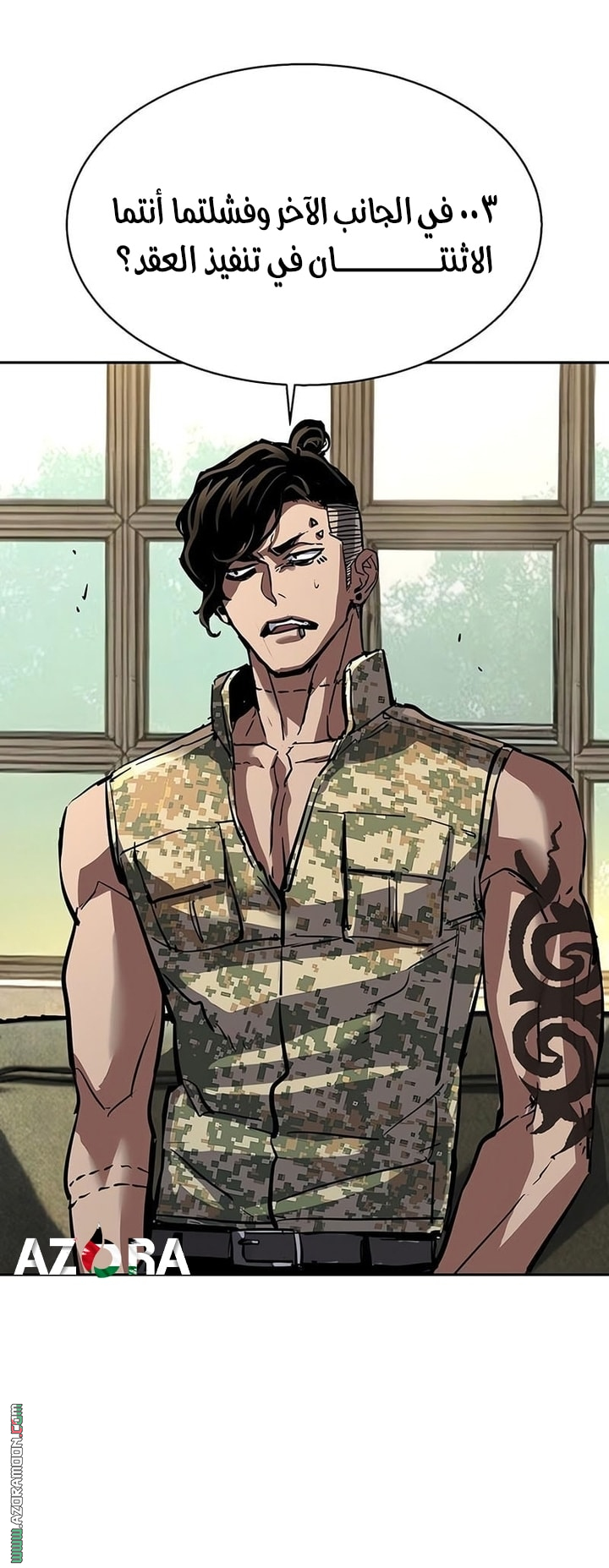 Read Mercenary Enrollment AR Manga Online