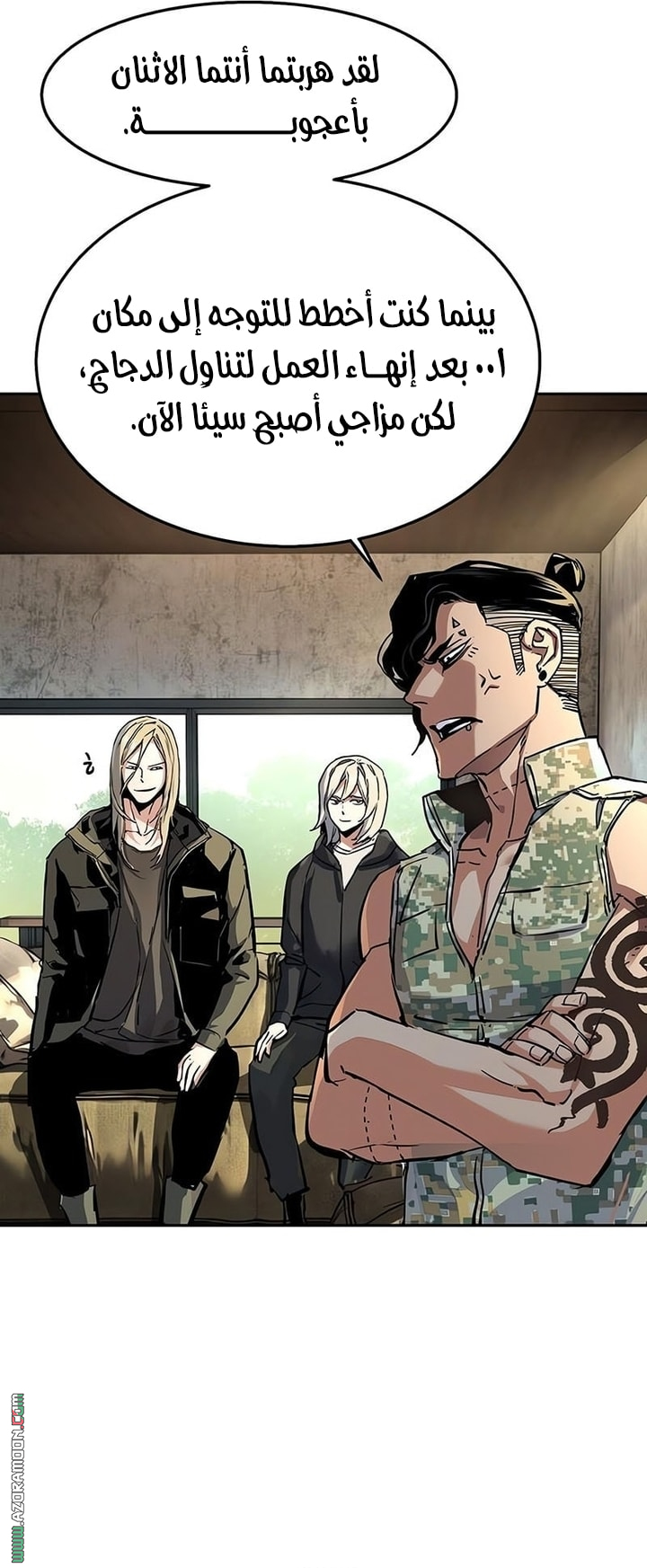 Read Mercenary Enrollment AR Manga Online