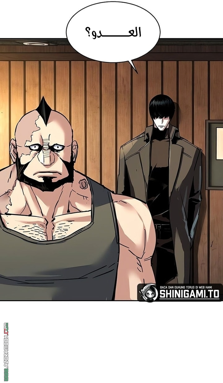 Read Mercenary Enrollment AR Manga Online