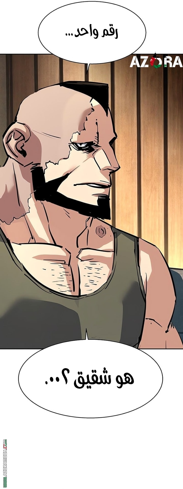 Read Mercenary Enrollment AR Manga Online