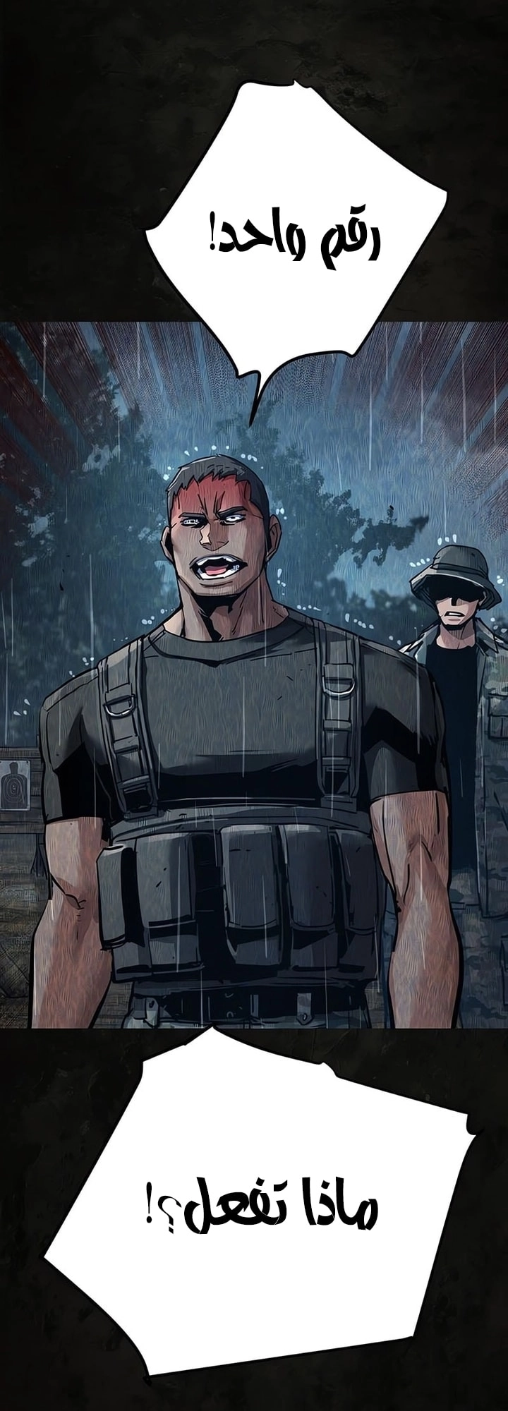 Read Mercenary Enrollment AR Manga Online