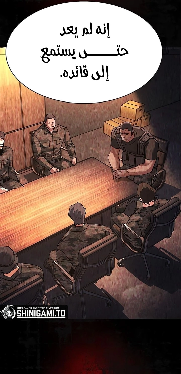 Read Mercenary Enrollment AR Manga Online