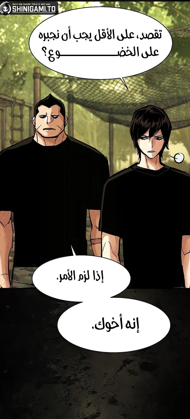 Read Mercenary Enrollment AR Manga Online