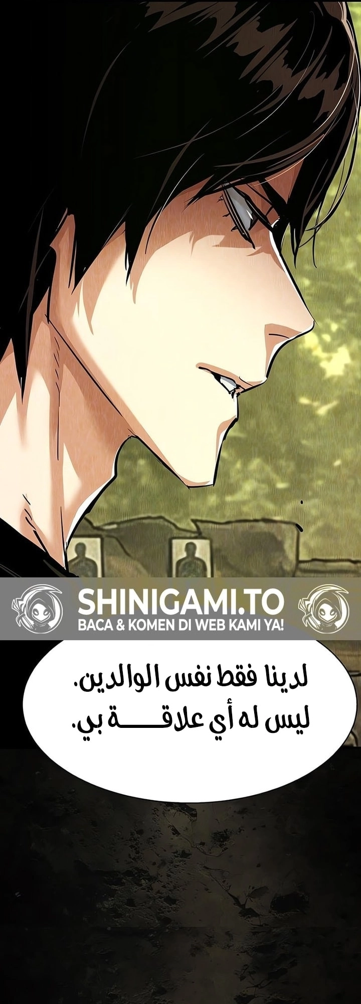 Read Mercenary Enrollment AR Manga Online