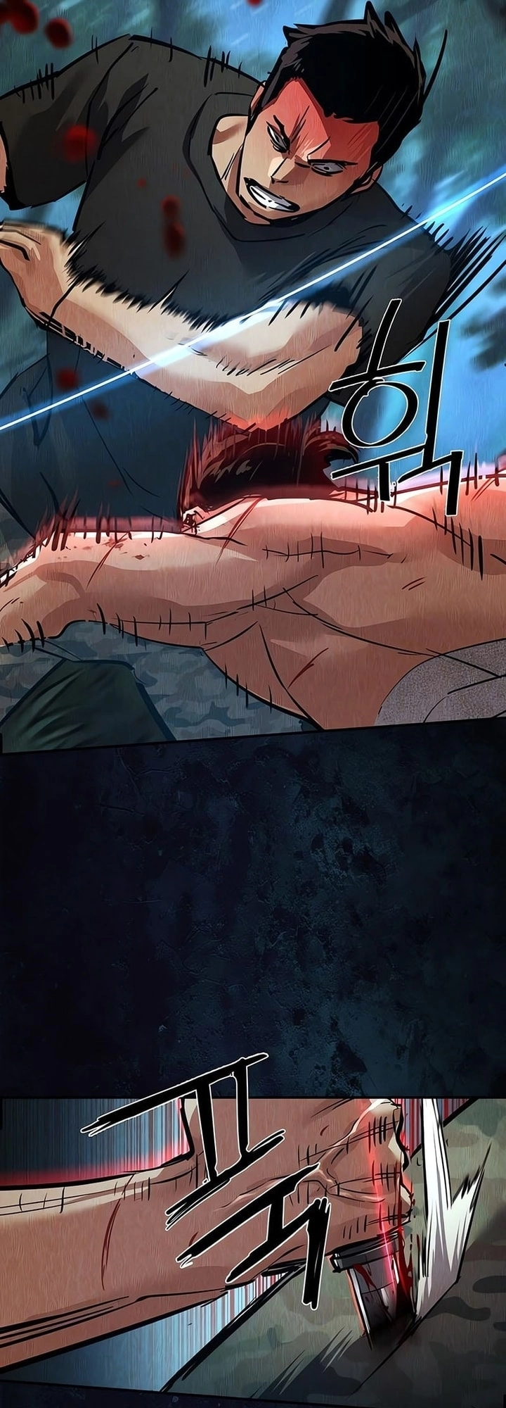 Read Mercenary Enrollment AR Manga Online