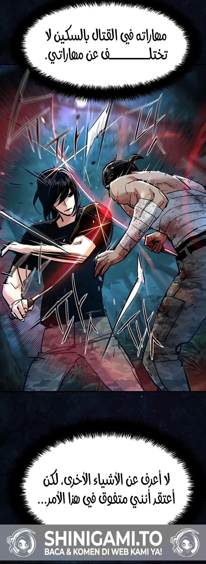 Read Mercenary Enrollment AR Manga Online