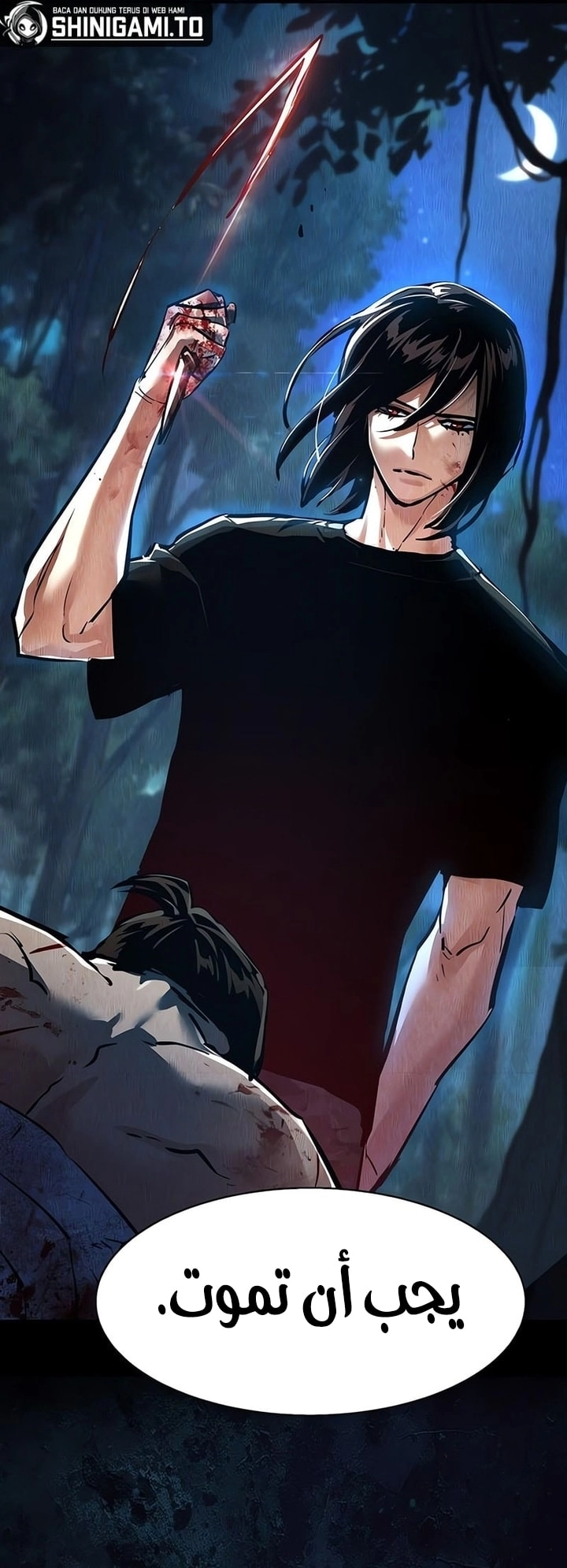 Read Mercenary Enrollment AR Manga Online