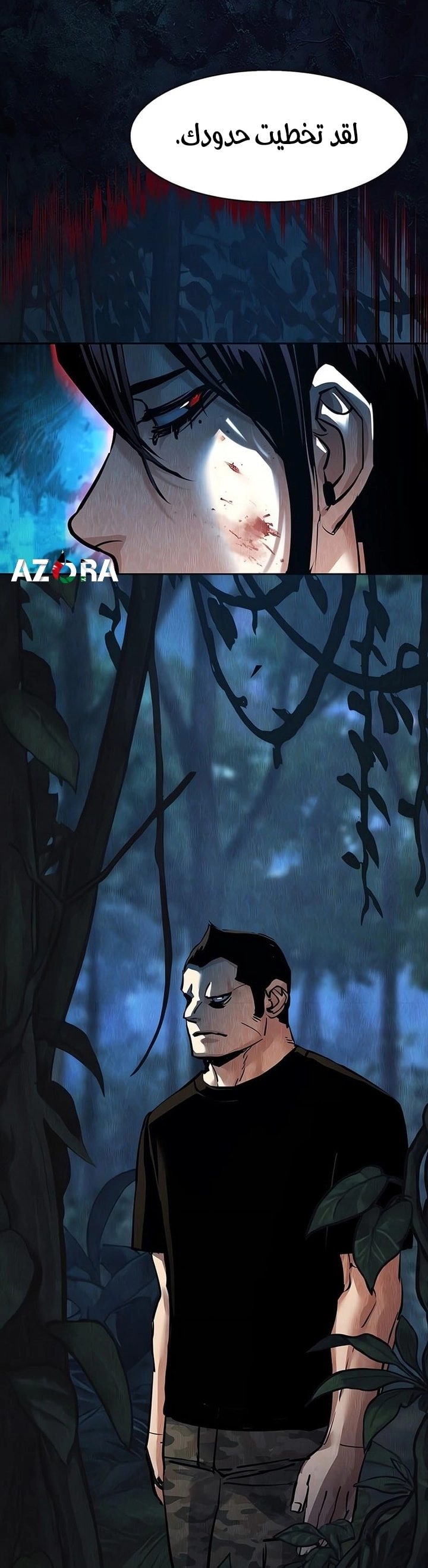 Read Mercenary Enrollment AR Manga Online