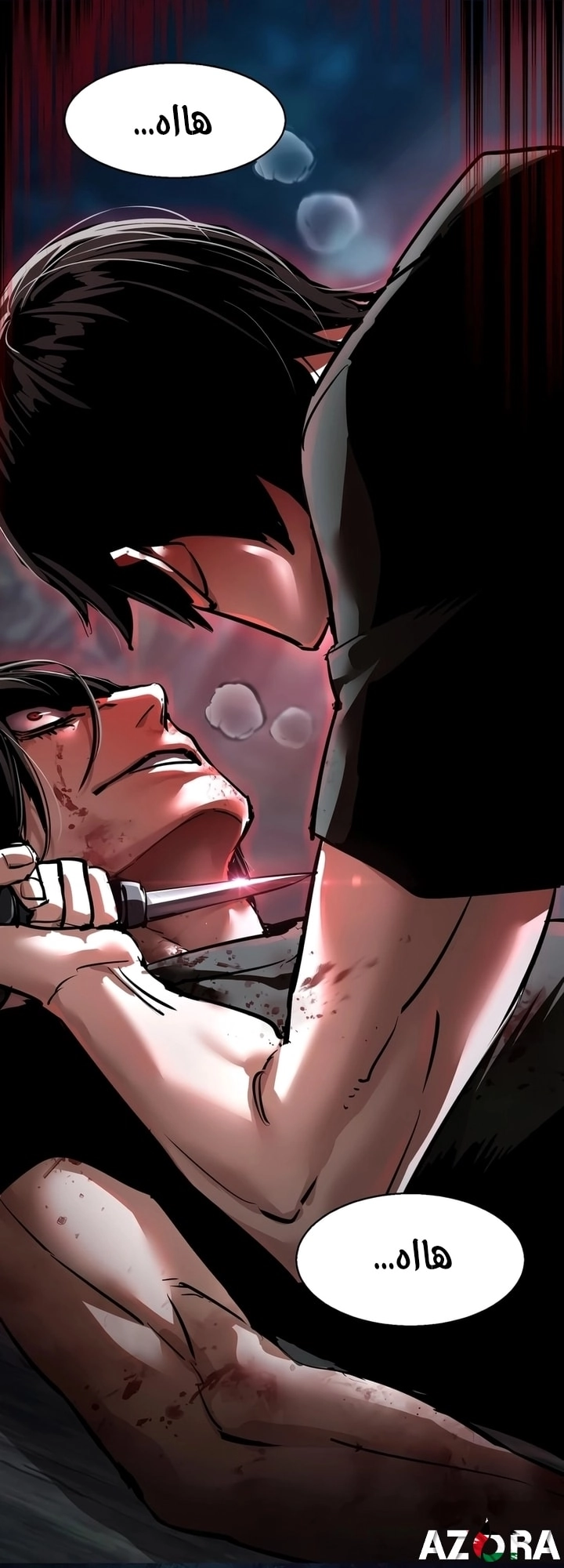 Read Mercenary Enrollment AR Manga Online