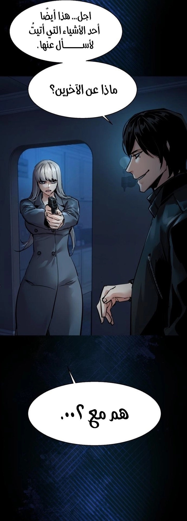 Read Mercenary Enrollment AR Manga Online