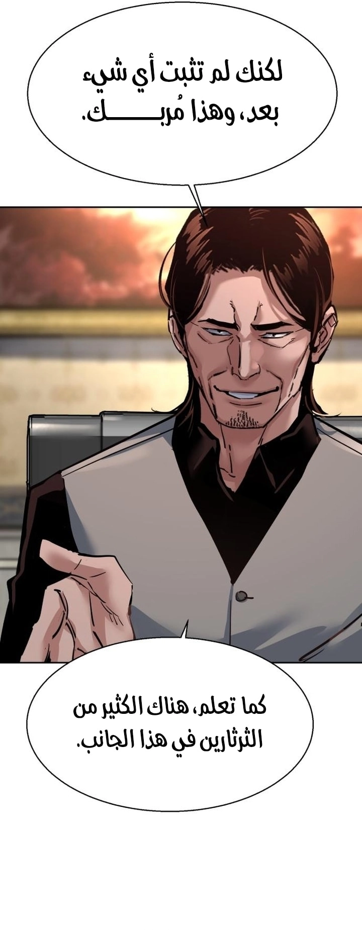 Read Mercenary Enrollment AR Manga Online