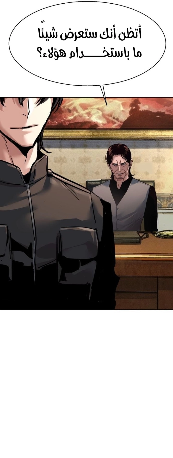 Read Mercenary Enrollment AR Manga Online