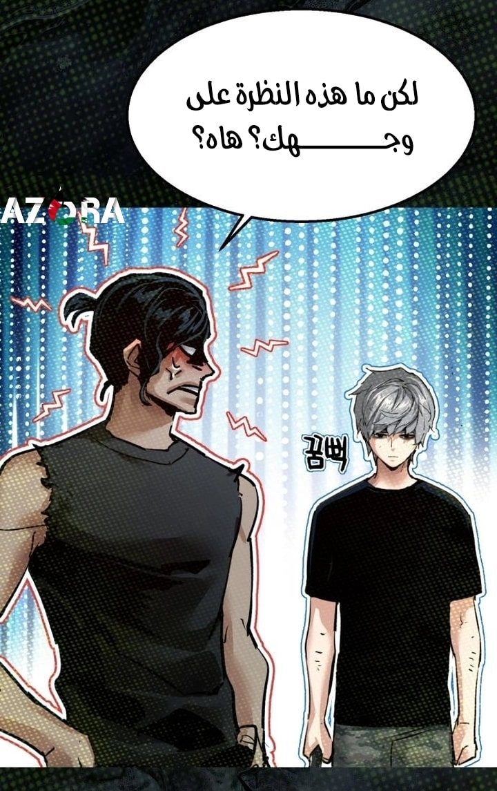 Read Mercenary Enrollment AR Manga Online