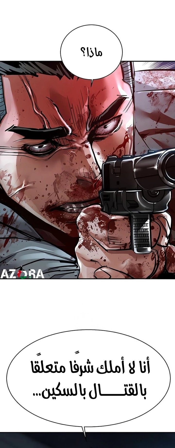 Read Mercenary Enrollment AR Manga Online