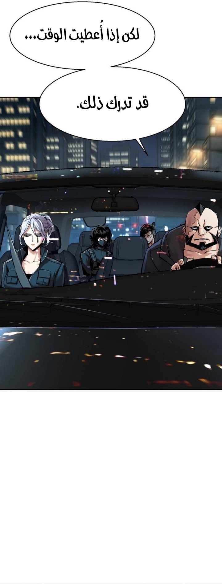 Read Mercenary Enrollment AR Manga Online