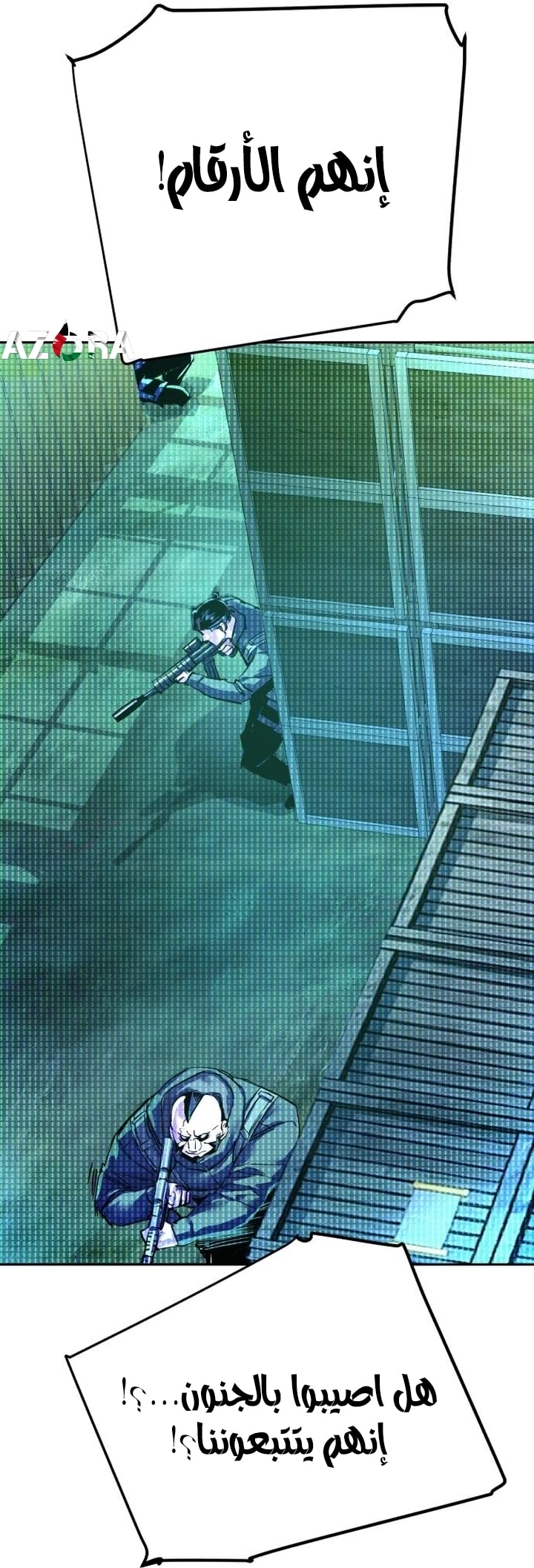 Read Mercenary Enrollment AR Manga Online