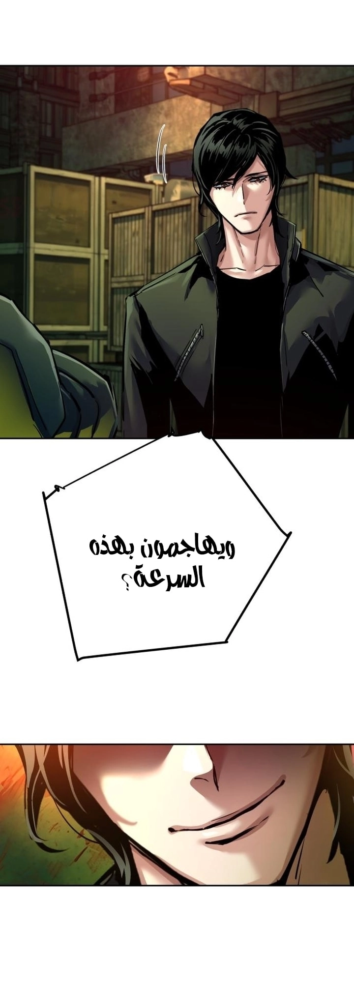 Read Mercenary Enrollment AR Manga Online