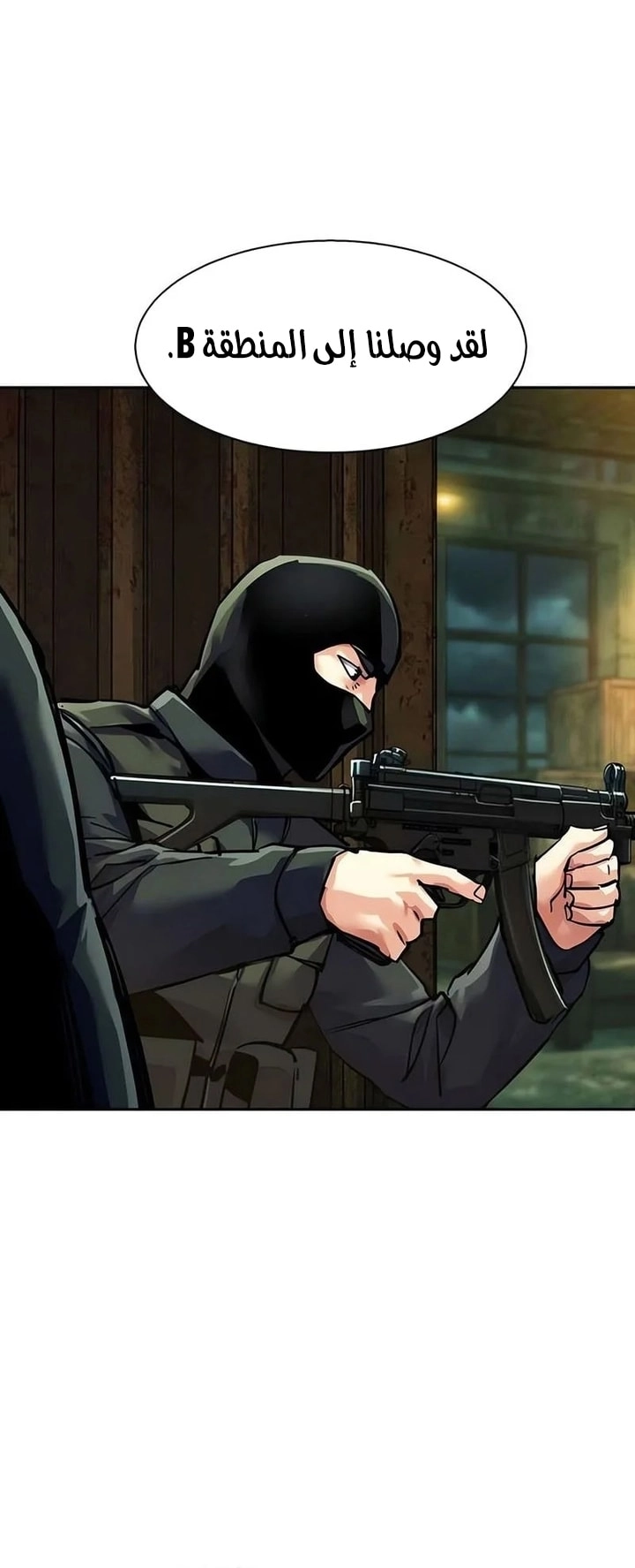 Read Mercenary Enrollment AR Manga Online