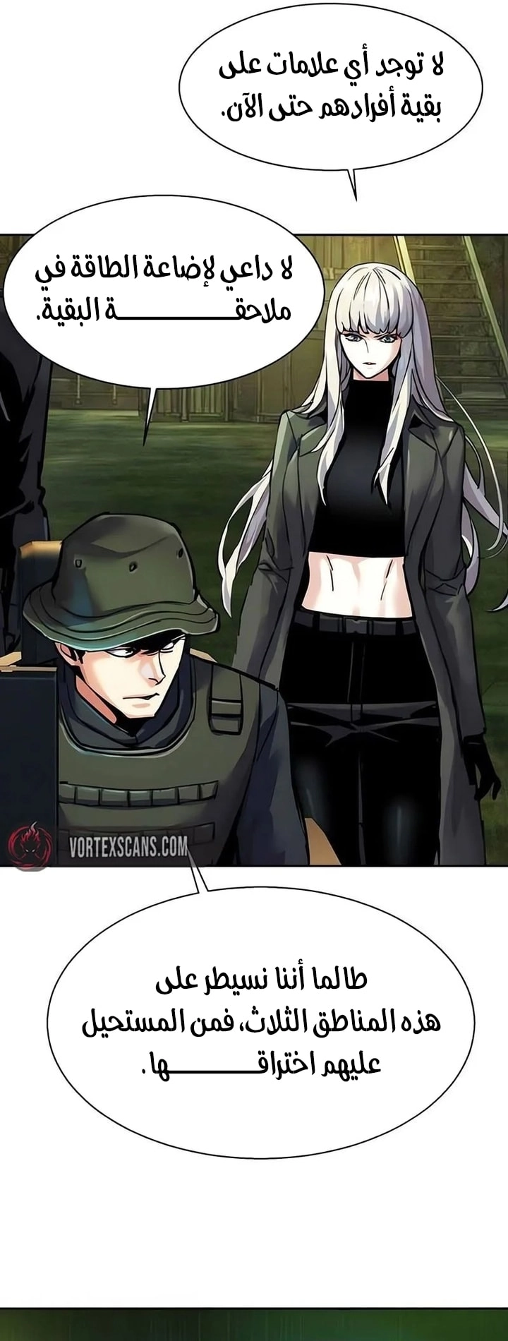 Read Mercenary Enrollment AR Manga Online