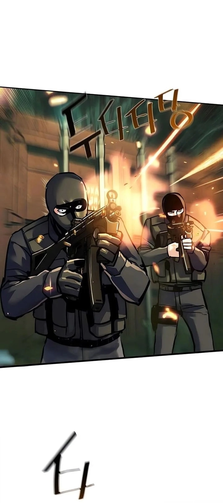 Read Mercenary Enrollment AR Manga Online