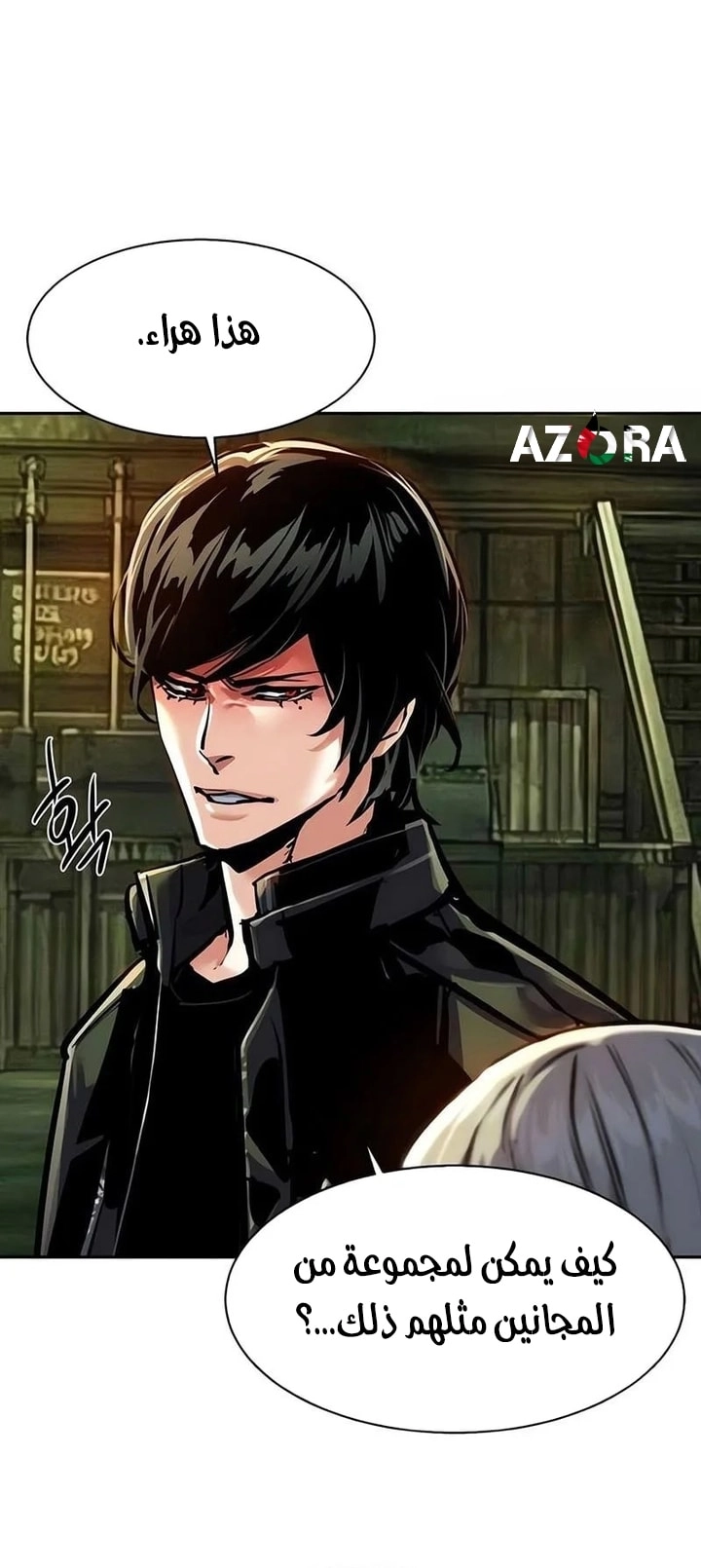 Read Mercenary Enrollment AR Manga Online