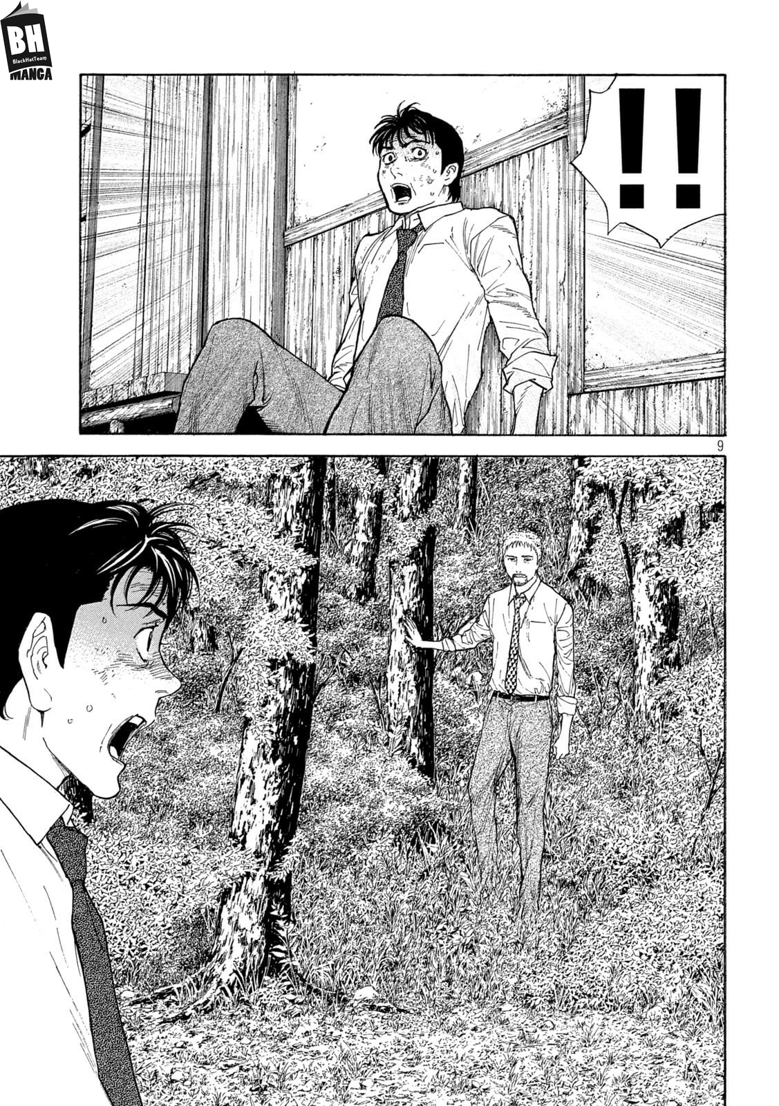 Read My Home Hero AR Manga Online