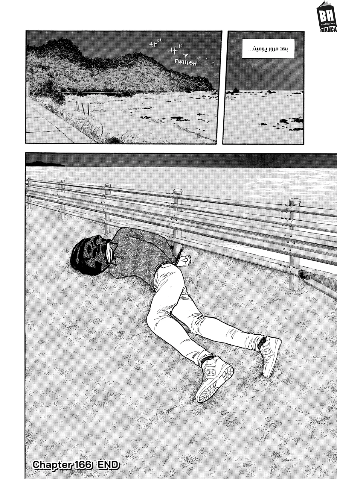 Read My Home Hero AR Manga Online