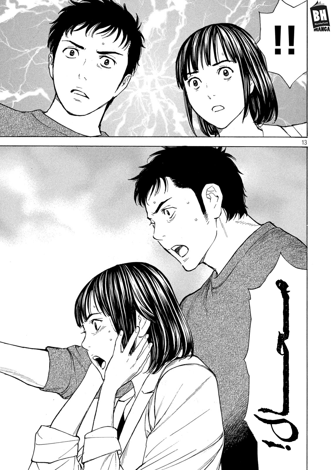 Read My Home Hero AR Manga Online