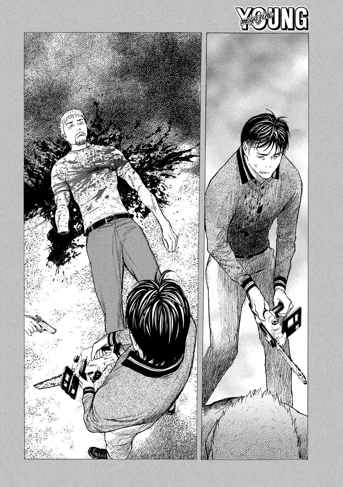 Read My Home Hero AR Manga Online