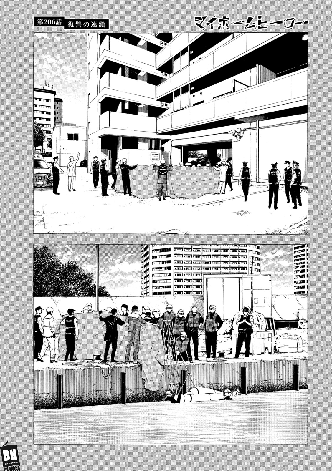 Read My Home Hero AR Manga Online