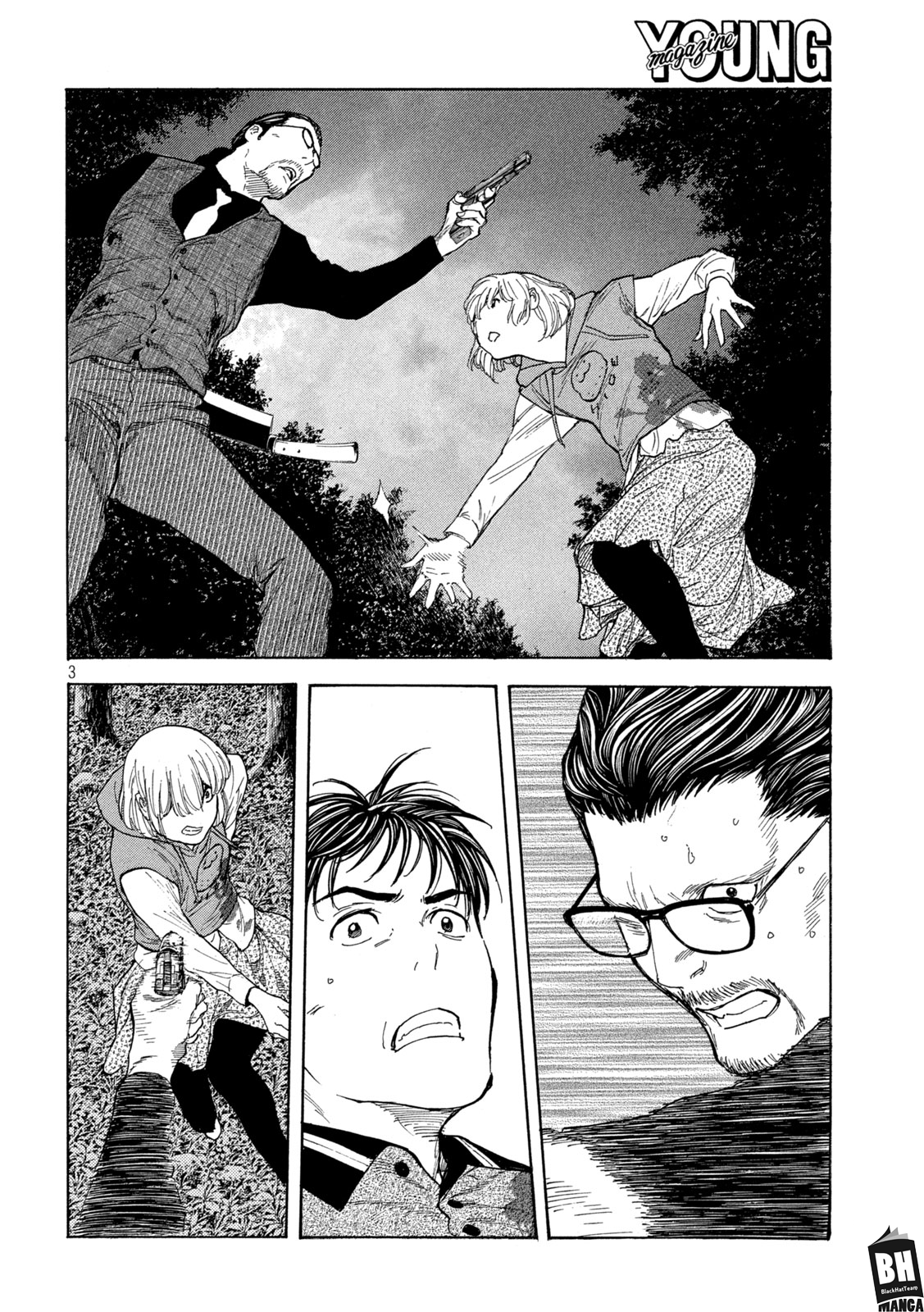 Read My Home Hero AR Manga Online