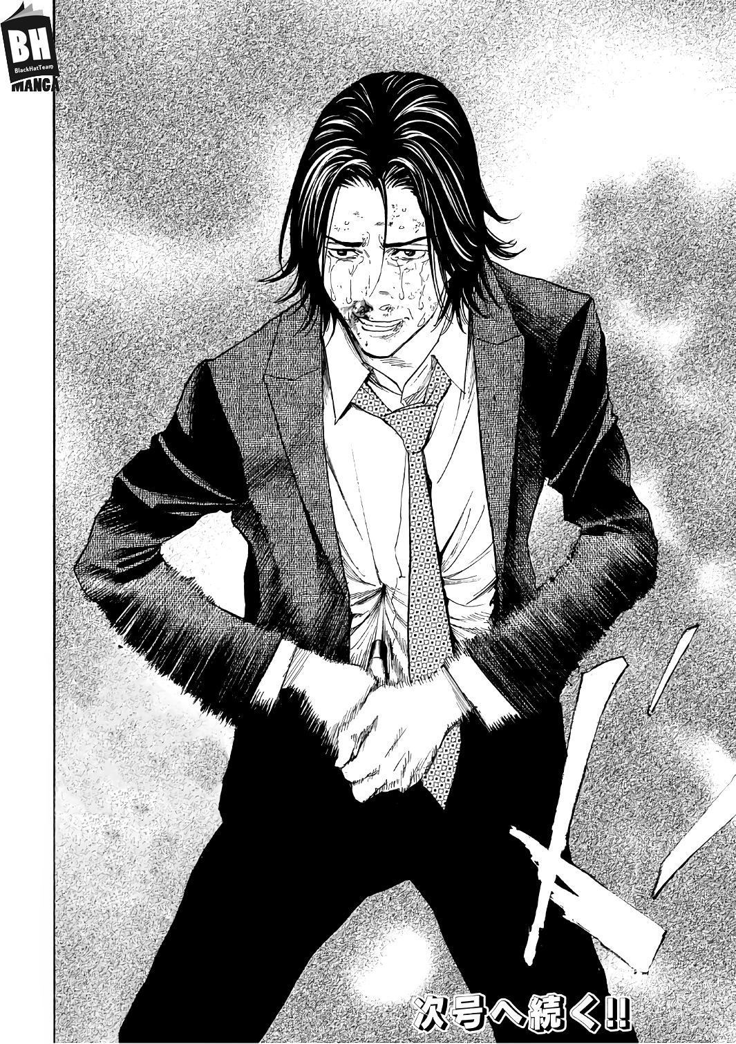 Read My Home Hero AR Manga Online