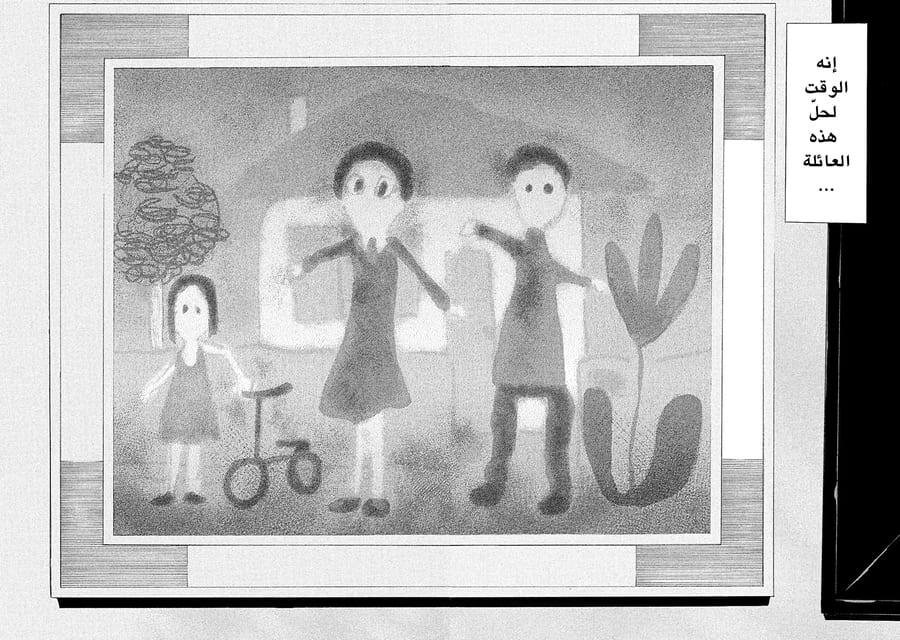 Read My Home Hero AR Manga Online