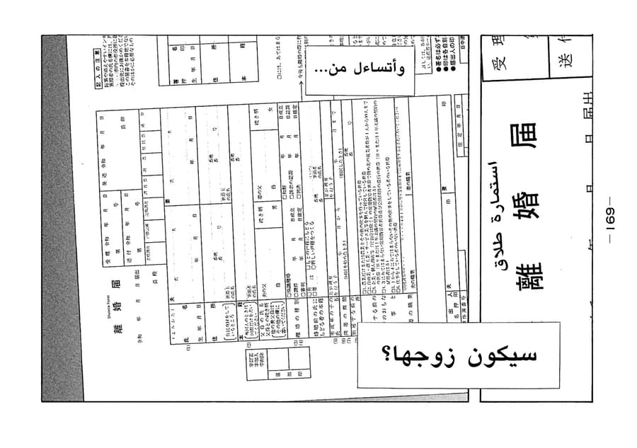 Read My Home Hero AR Manga Online