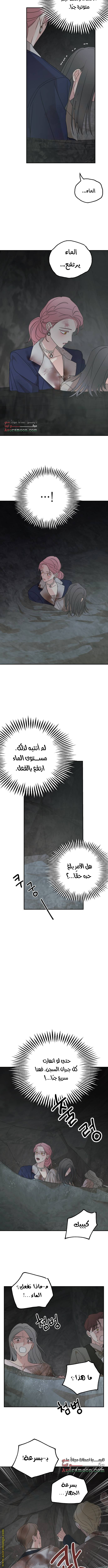 Read My in laws are obsessed with me AR Manga Online