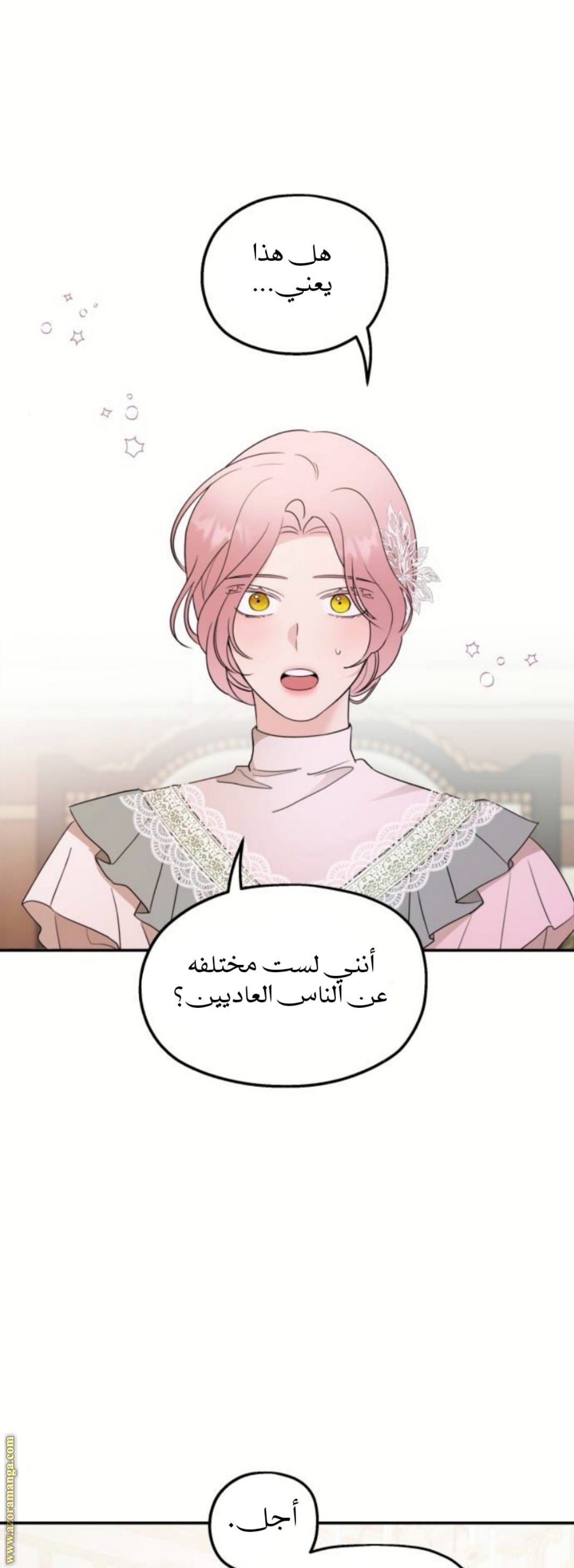 Read My in laws are obsessed with me AR Manga Online